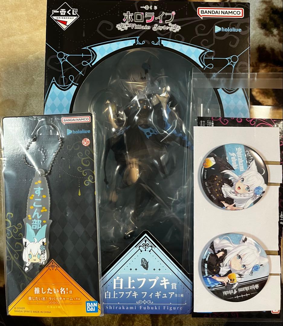 一番くじ ホロライブ ~Villain Style~ 白上フブキ セット