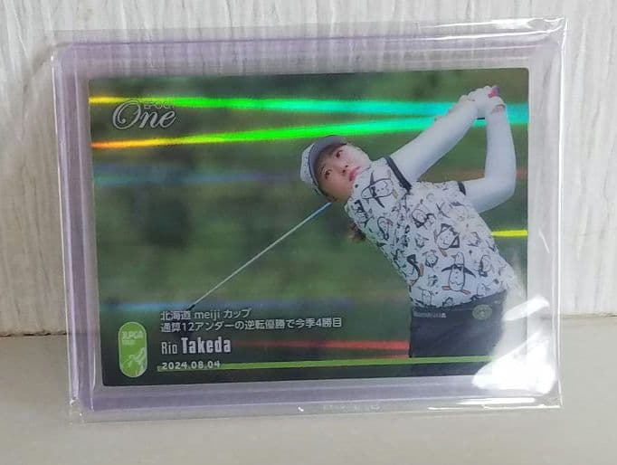 EPOCH ONE 竹田麗央　 逆転優勝で今季4勝目　数量限定品