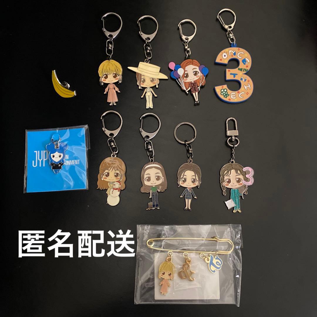 TWICE ツウィ キーホルダー まとめ売り キーチェーン ピンバッジ