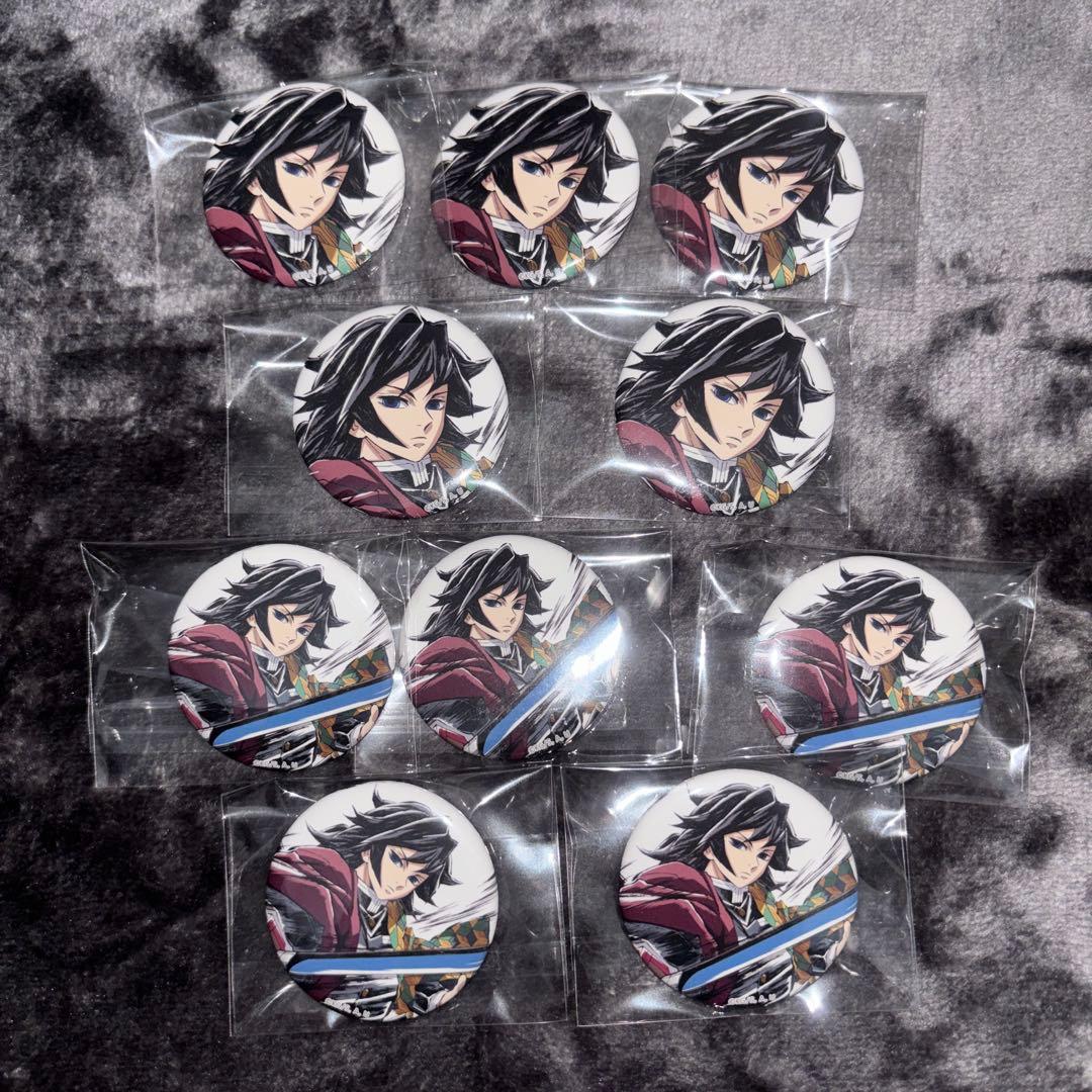 鬼滅の刃 WEBSHOPくじ コミケC105冨岡義勇 缶バッジ