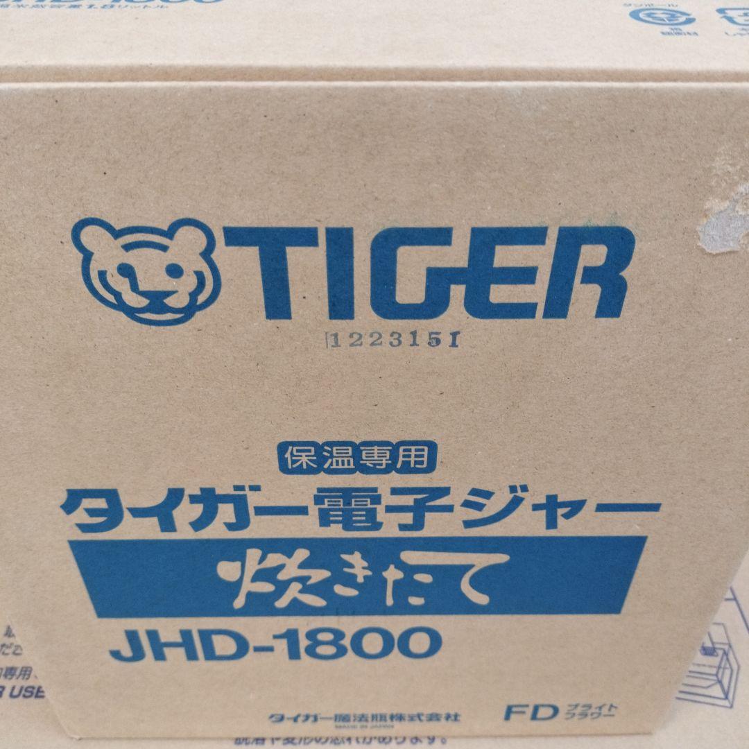 JHD-1800 保温専用 ブライトフラワー