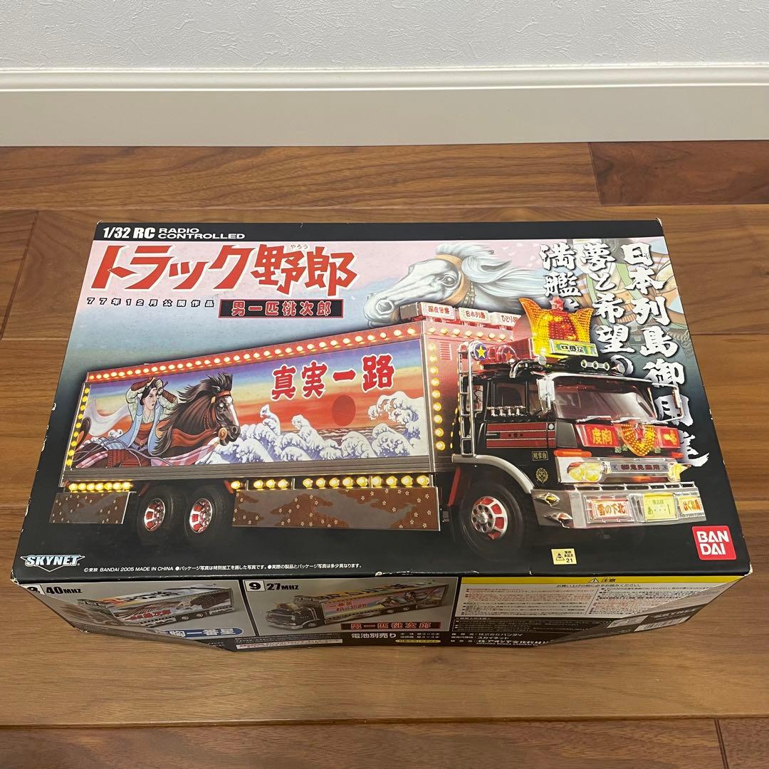 トラック野郎　一番星　ラジコン　男一匹桃次郎