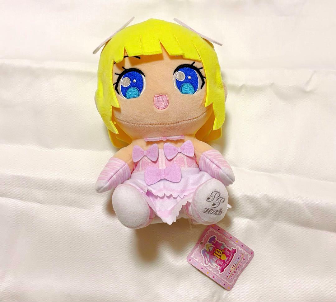 プリパラ　南みれぃ　パラダイスコーデ　おすわりぬいぐるみ