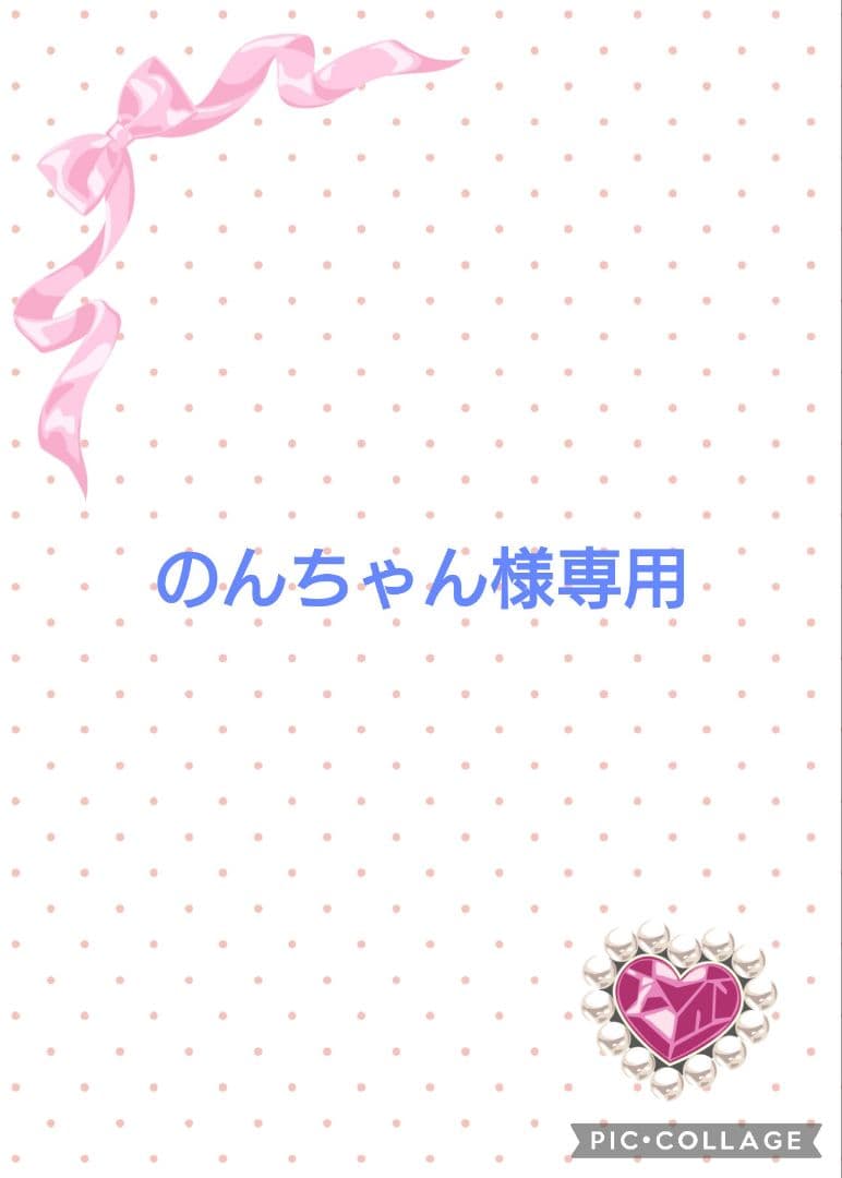 水引パーツ　梅結び　450個