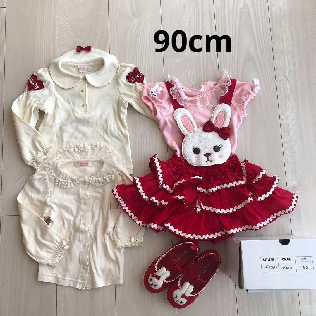 シャーリーテンプル　うさぎグレコ5点セット