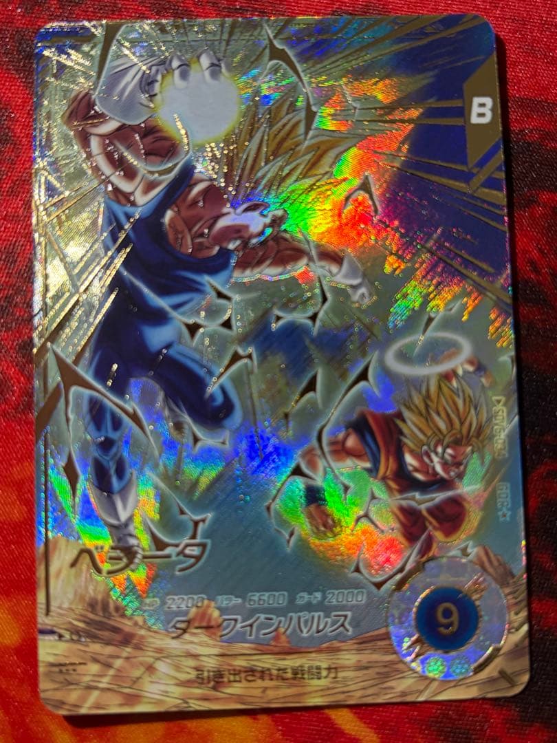 ドラゴンボールスーパーダイバーズ GDR★ SDV6-034 ベジータパラレル