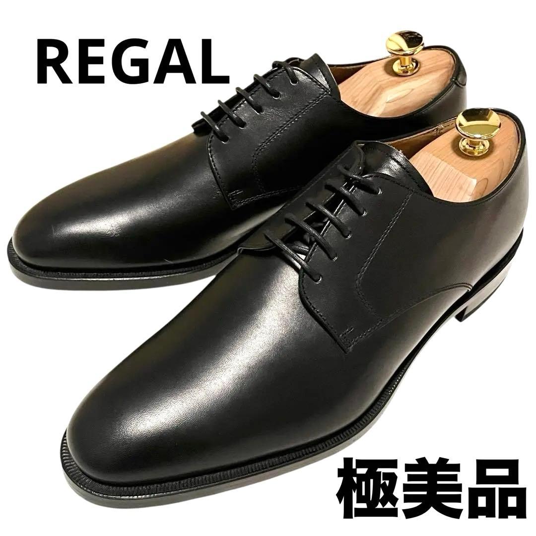 【新品同等品】◾️REGAL◾️プレーントゥ◾️W314◾️外羽根◾️レザー◾️ブラック