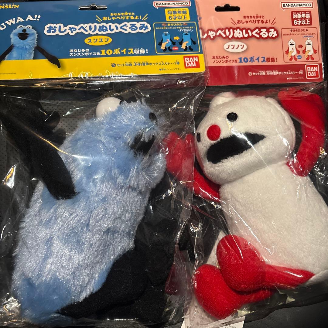 パペットスンスン おしゃべりぬいぐるみ（スンスン＆ノンノン）セット