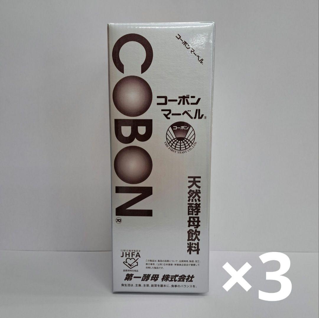 o70929004 コーボンマーベル　525ml ×3本セット