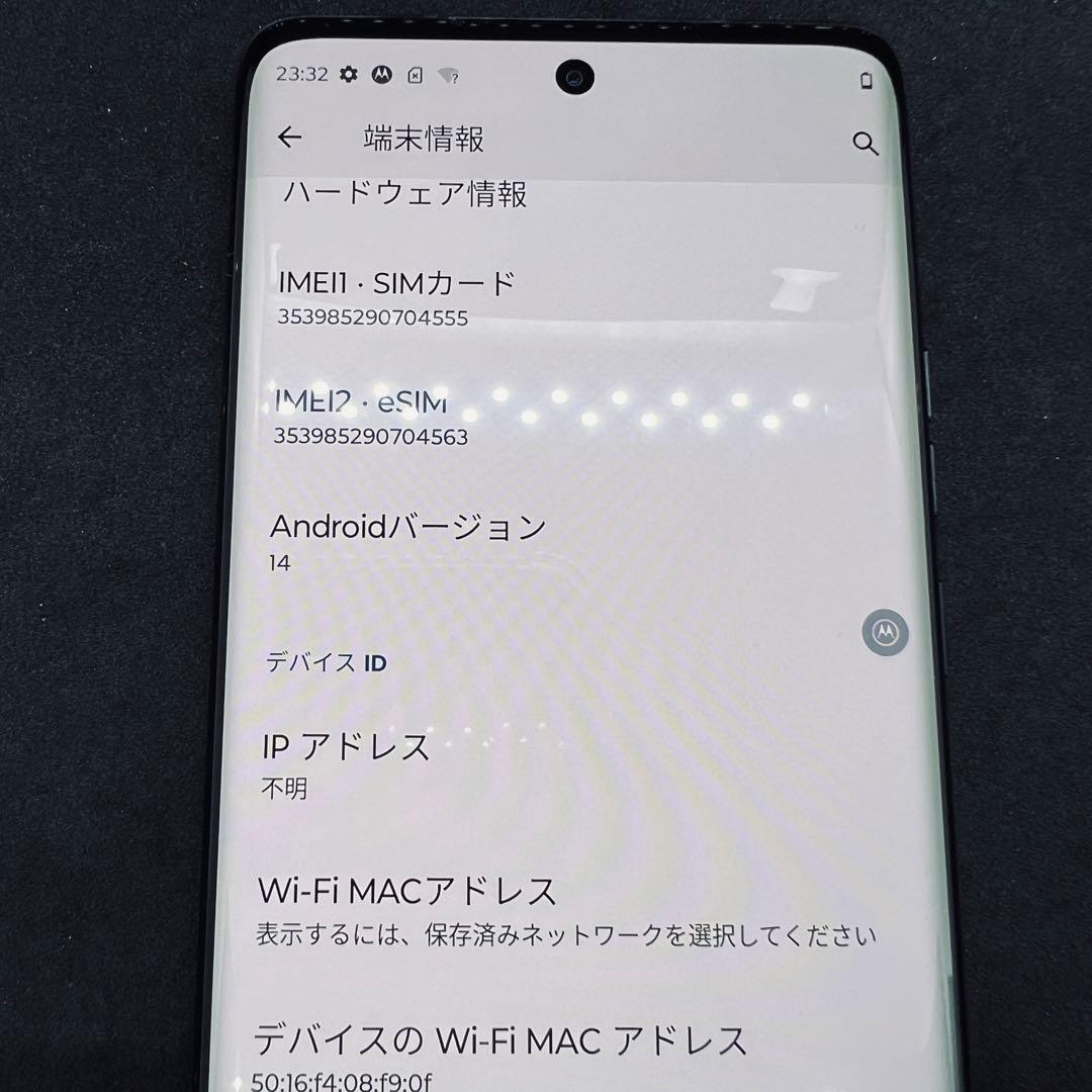 【SIMフリー】 Motorola edge 40 XT2303-3 本体