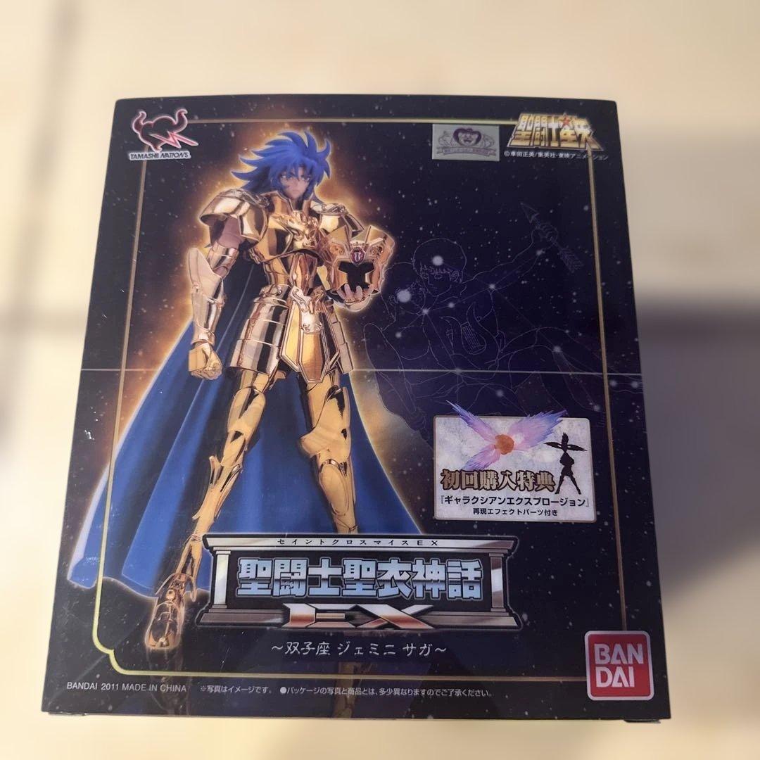 聖闘士聖衣神話EXジェミニサガ 初回版