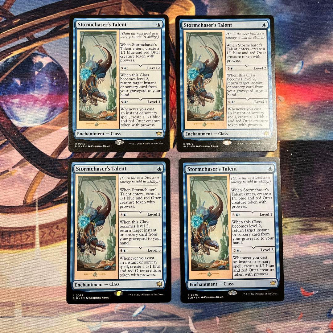 嵐追いの才能/Stormchaser's Talent 英語 MTG