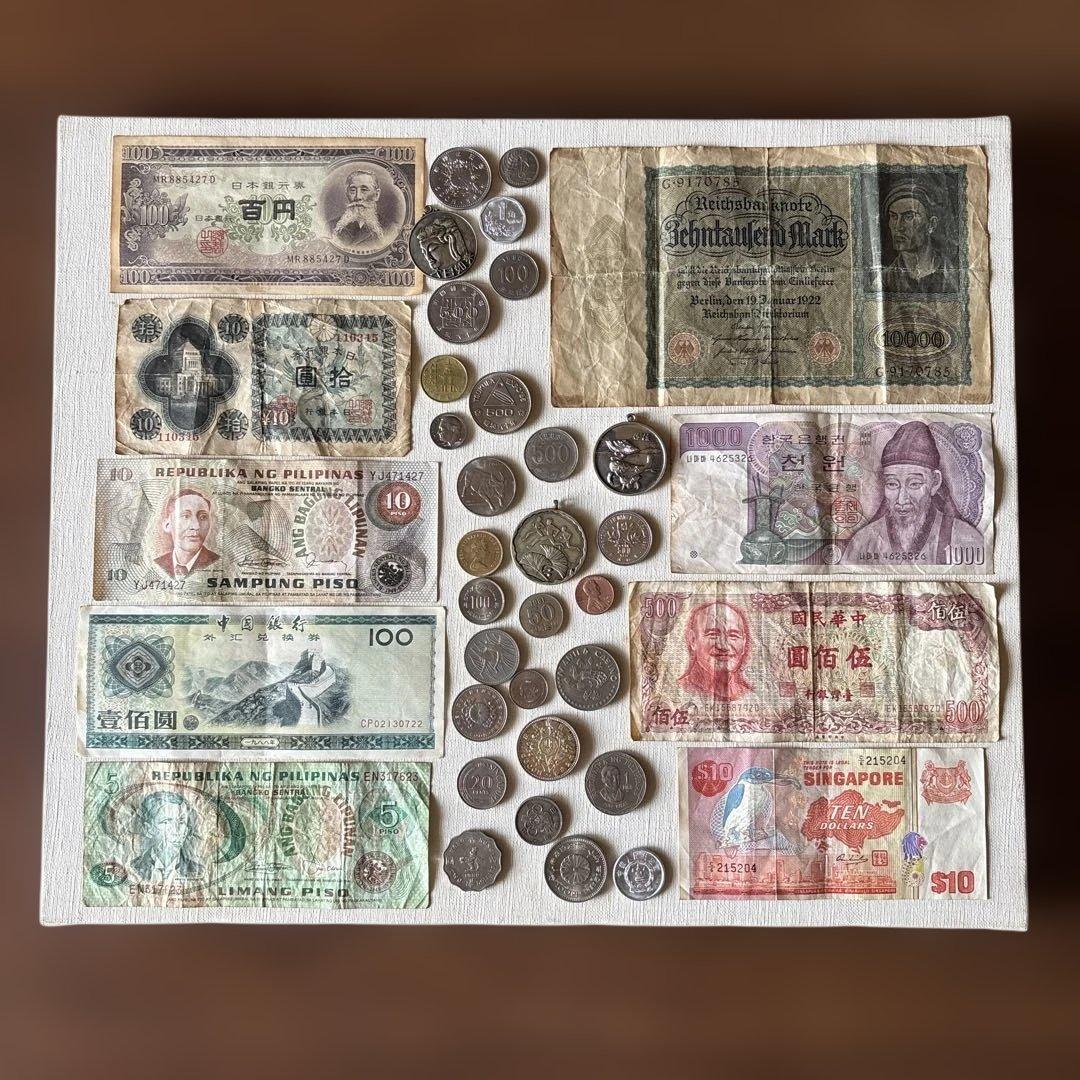 k*n様 外国紙幣・古銭セット 旧札 硬貨 昭和レトロ ドイツマルク フィリピン