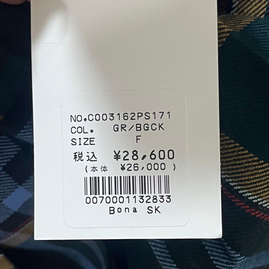 【未使用タグ付き】O’NEIL of DUBLIN プリーツスカート グリーン