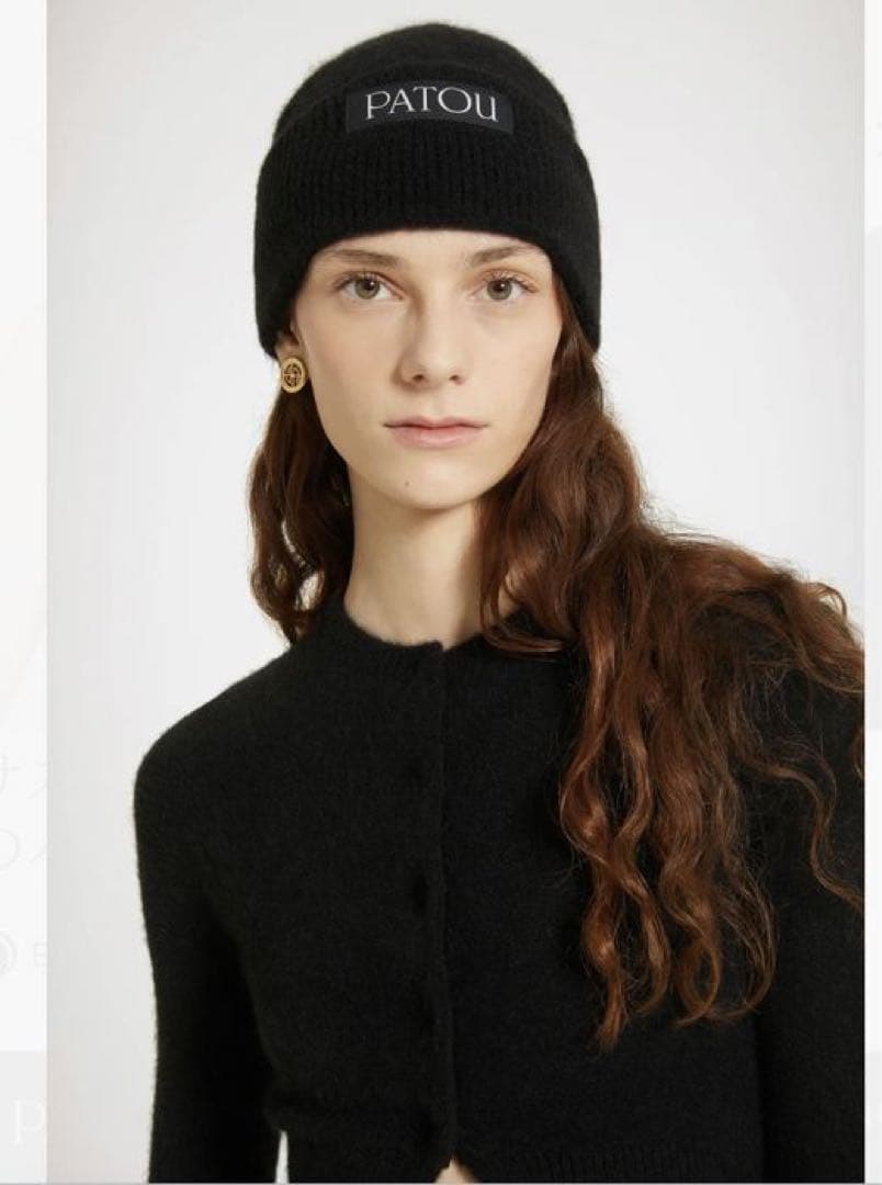 新品タグ付きPATOU ニット帽 ビーニー アルパカ