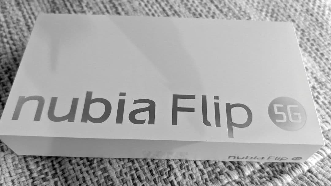 nubia Flip 5G ブラック 新品未使用　一括支払い済