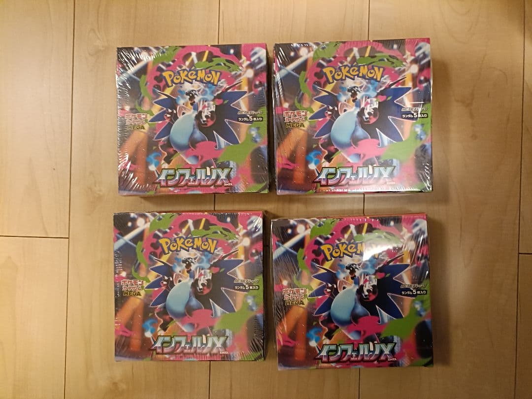 ポケモンカード インフェルノX未開封 4BOX シュリンク付き