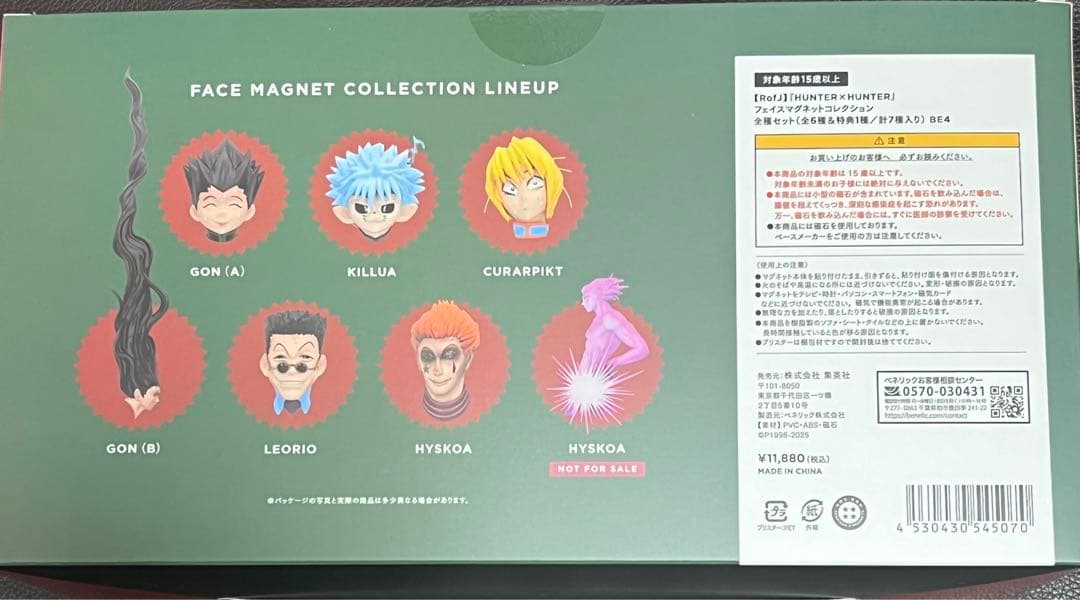 RofJ HUNTER×HUNTER フェイスマグネットコレクションコンプセット