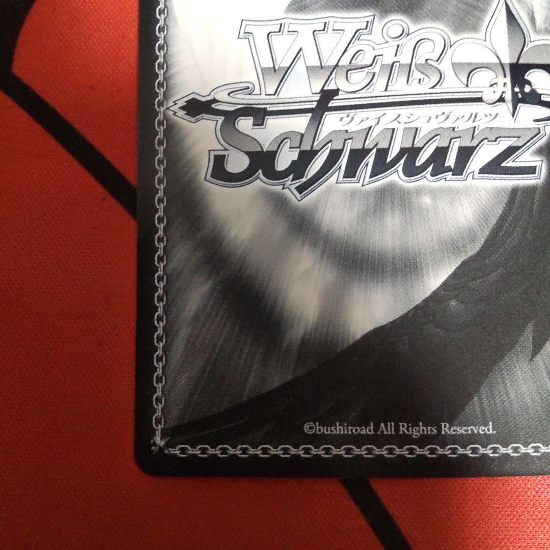 ヴァイスシュヴァルツ Emotional Power 優木せつ菜 SSP