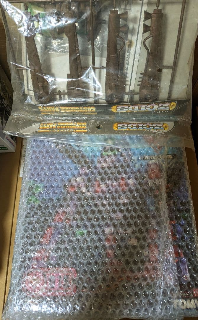 【期間限定】ゾイド アイアンコング、マニューバスラスター 未開封