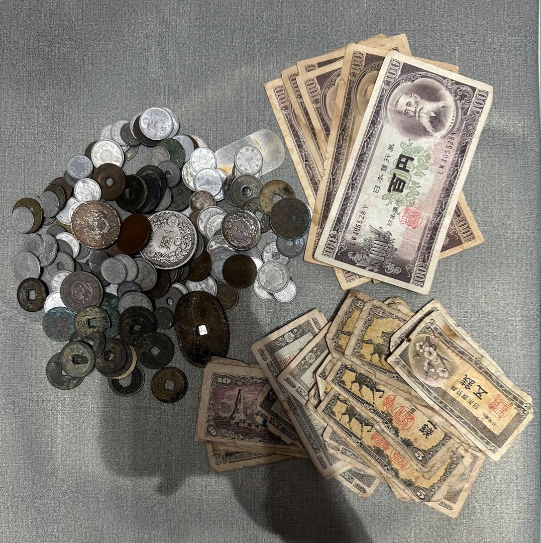 古銭まとめて