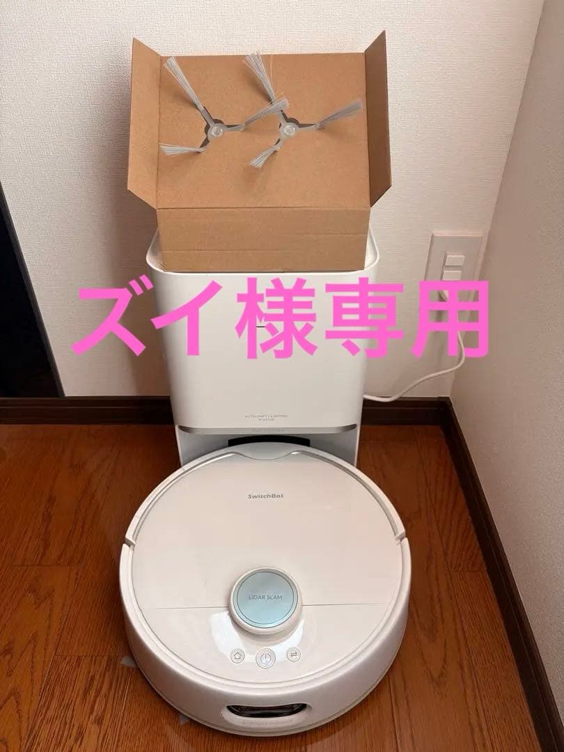 SwitchBot ロボット掃除機 S10 本体