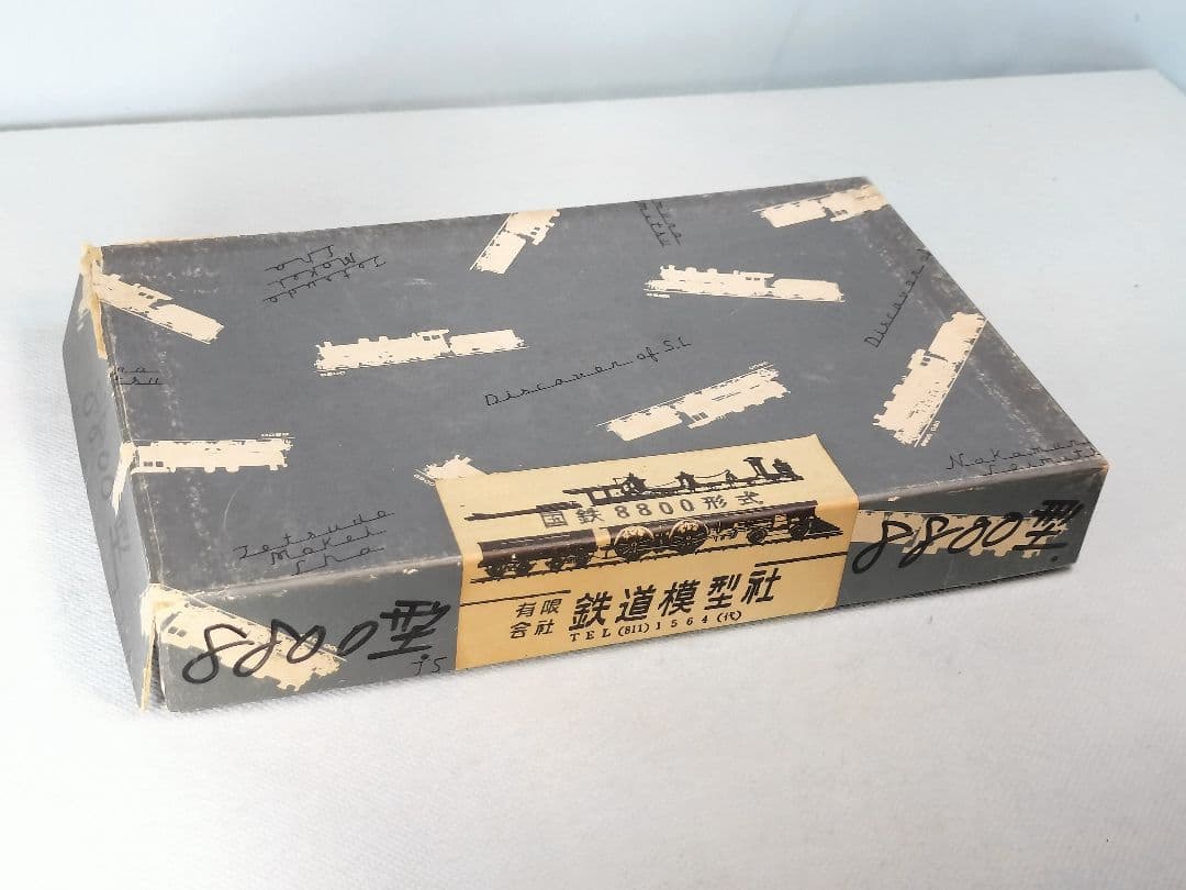 鉄道模型社　8800　蒸気機関車　エッチングキット