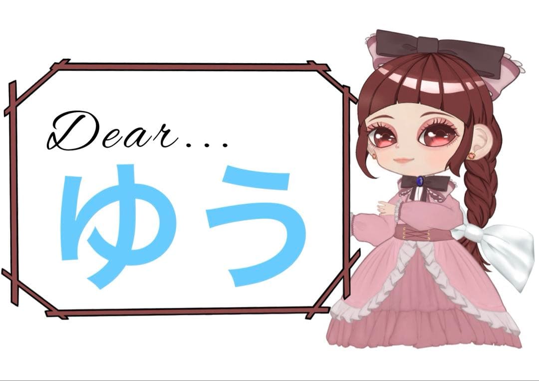 限定セール！ゆう様 リクエスト 6点 まとめ商品