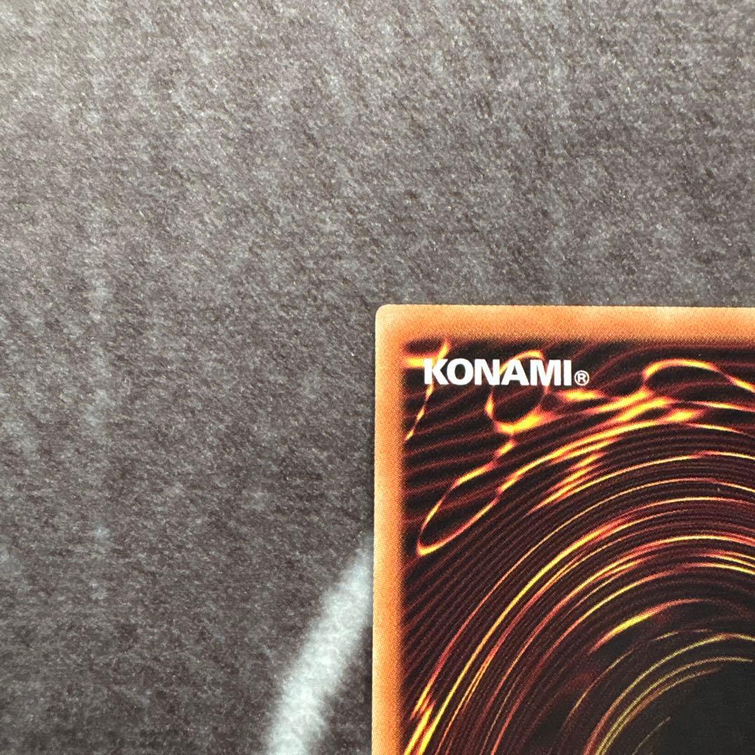 遊戯王　ブラックローズドラゴン　20thシークレットレア