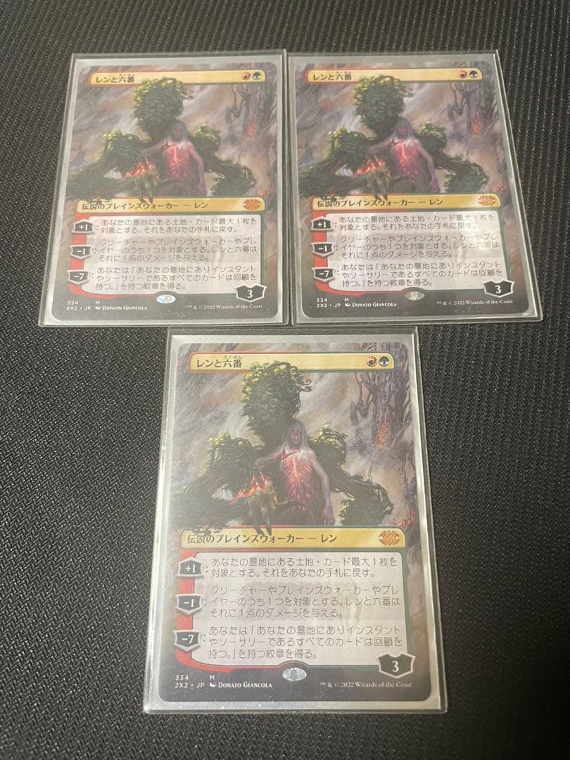 MTG レンと六番(3枚セット)