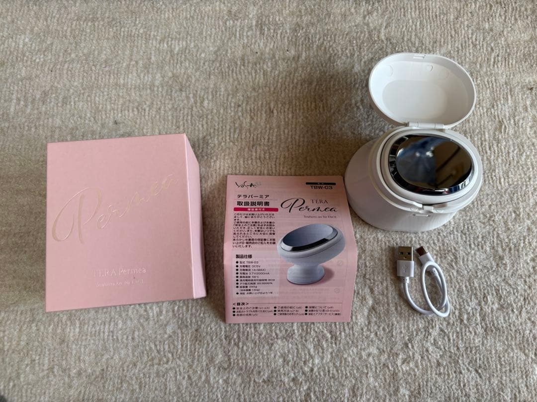 YOSA テラパーミア