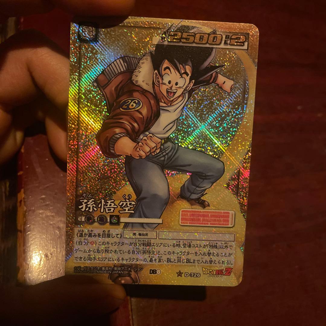 孫悟空 ホロカード 26 ドラゴンボールカードゲーム