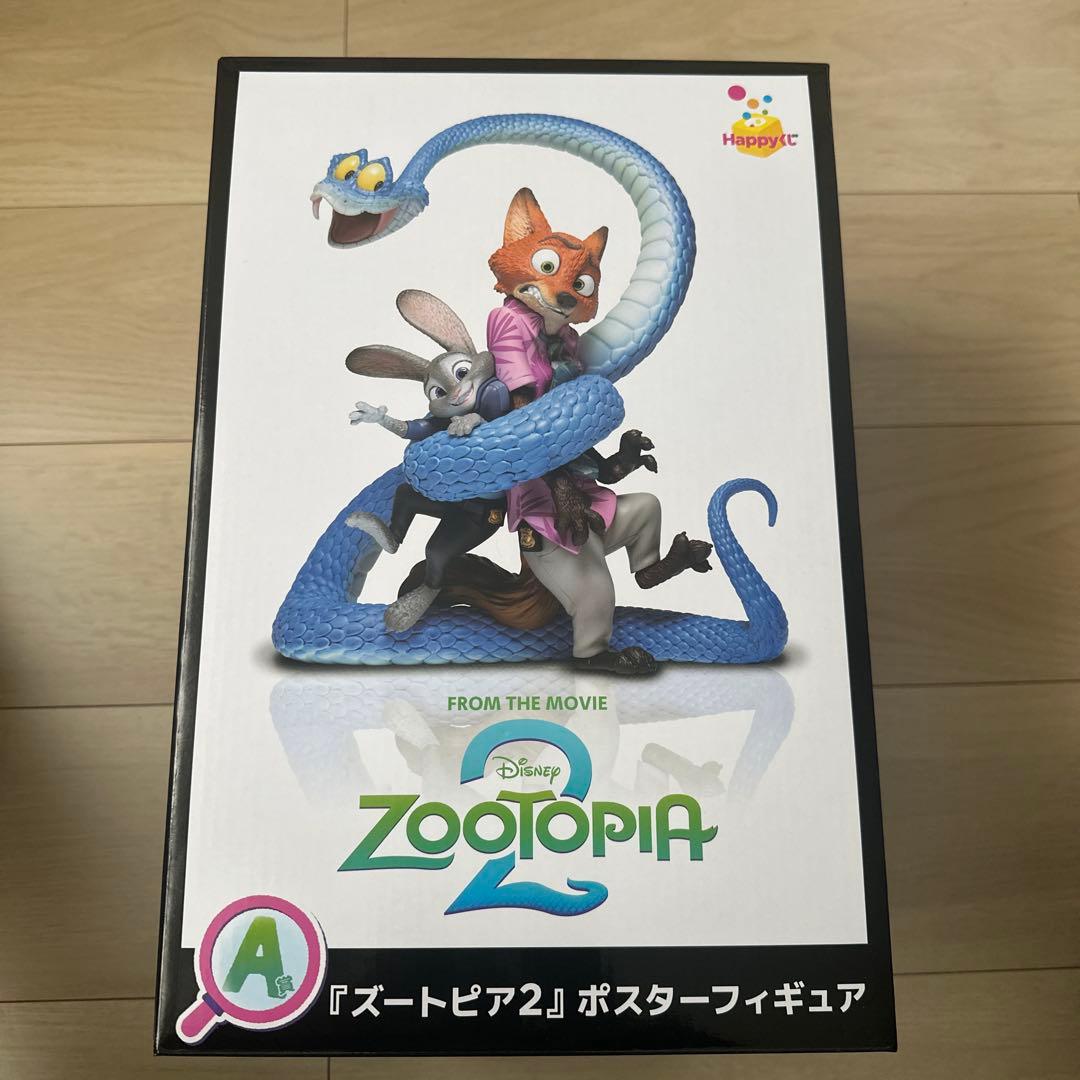 ズートピア2 ハッピーくじ　A賞ポスターフィギュア