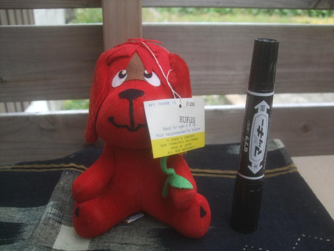 当時物★ドリームペッツdreampets★赤・タグ付き