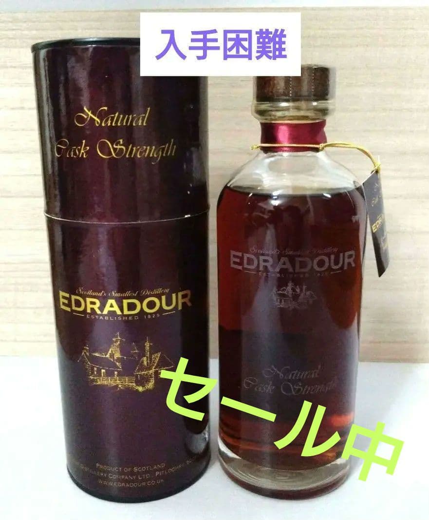 入手困難　エドラダワー 1989年蒸留 13年 カスクストレングス ウイスキー