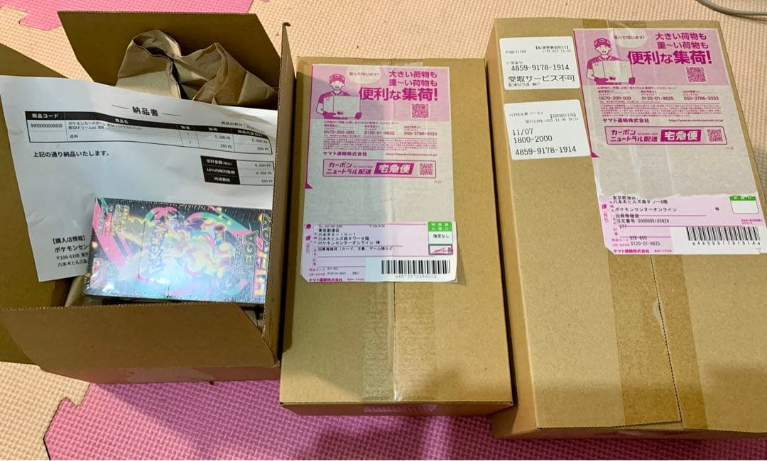 スペシャルBOX ポケモンセンター ヒロシマ　トウホク　メガドリームex3セット