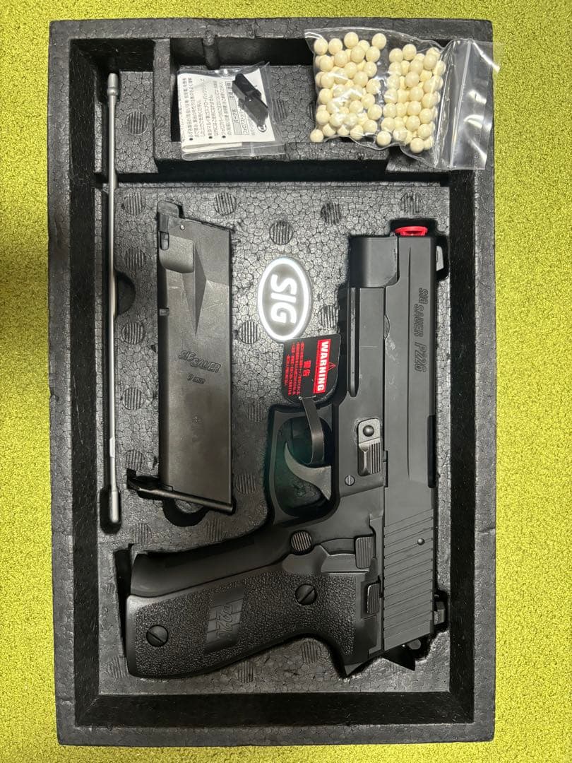 東京マルイ SIG SAUER P226 ガスガン