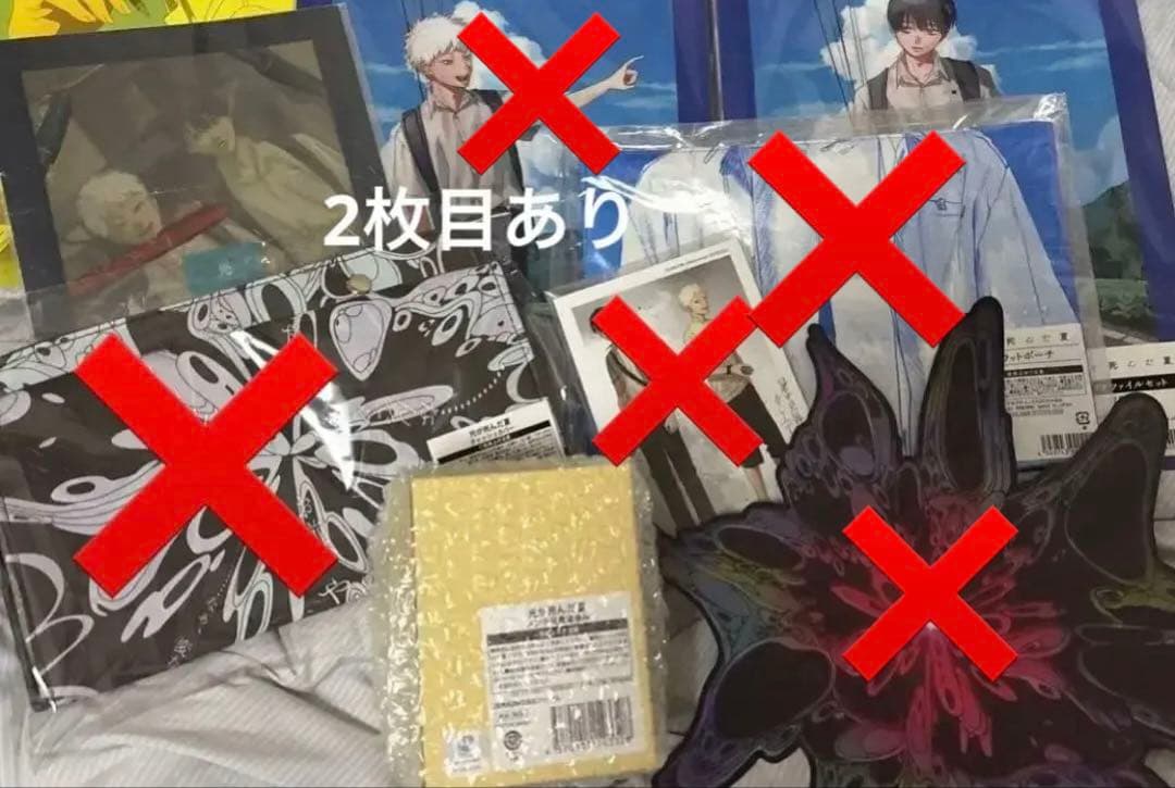 光が死んだ夏 クリアファイル 湯呑み フラットポーチ ティッシュカバー ポスカ