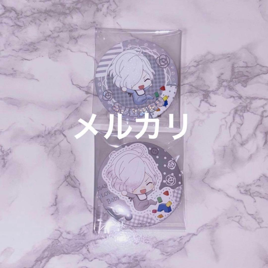 逆巻スバル 缶バッジ ディアラバ DIABOLIKLOVERS baby ホロ