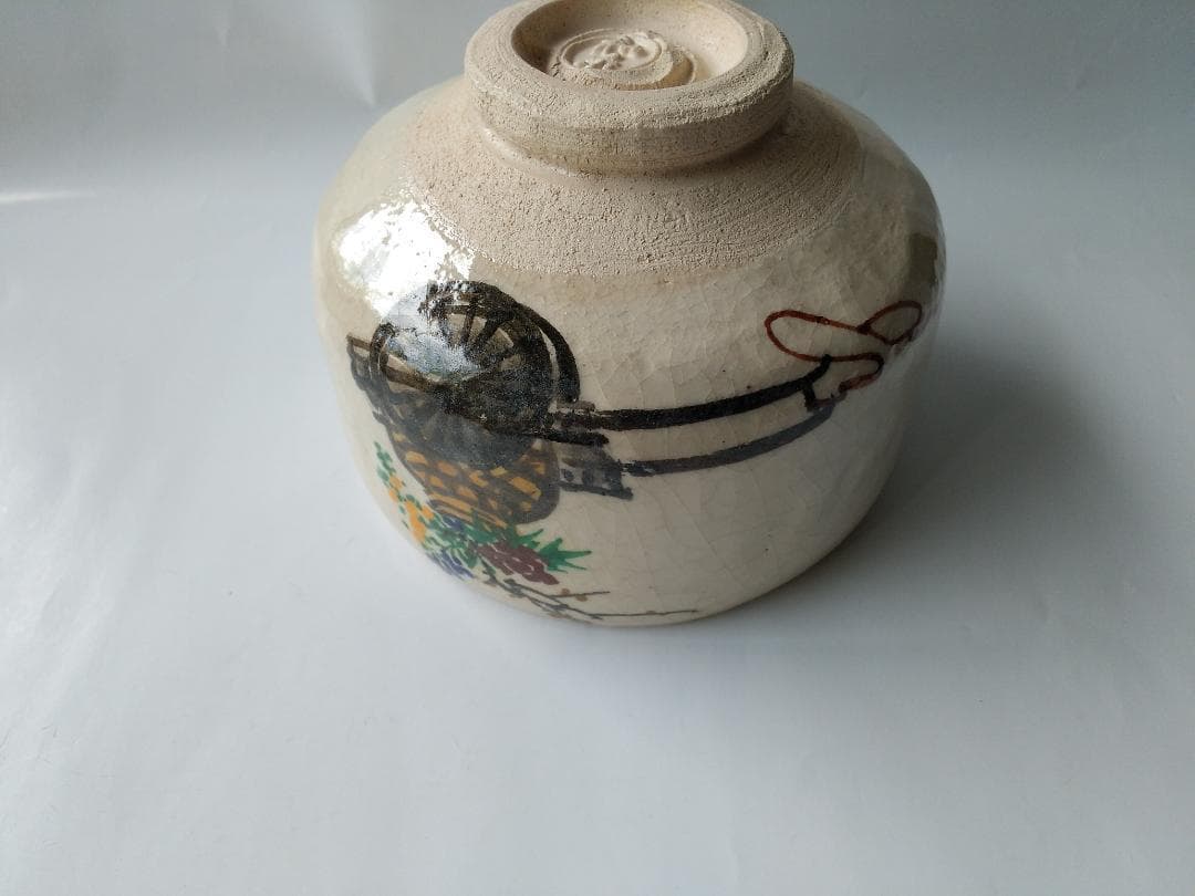 川崎和楽 白楽 楽焼 「 車 」 茶碗 共布 茶道具 茶器 抹茶碗 新品 未使用