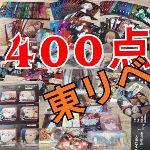 東京リベンジャーズ　まとめ売り　キャラクターグッズ多数・キャラ多数　未開封品あり