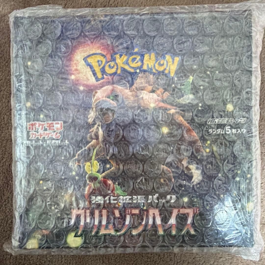 ポケモンカードゲーム クリムゾンヘイズ　ボックス