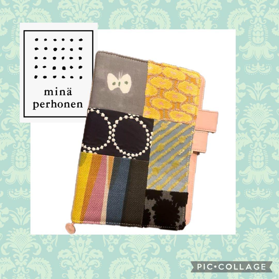 希少✨未使用ミナ ペルホネンほぼ日手帳カズンpiece,（cousin mix）