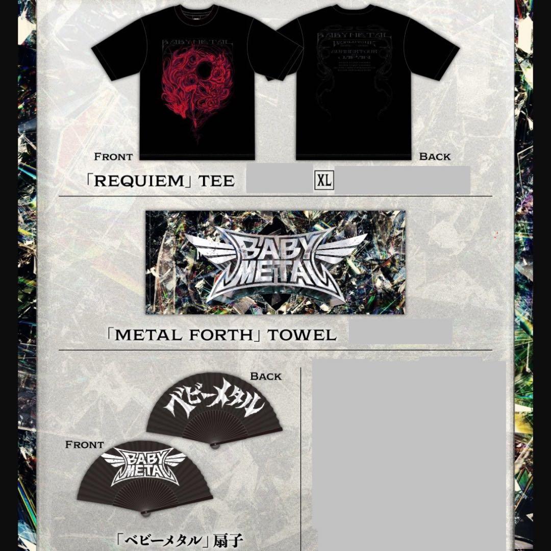 BABYL [SUMMER TOUR IN JAPAN］グッズ3点　XL