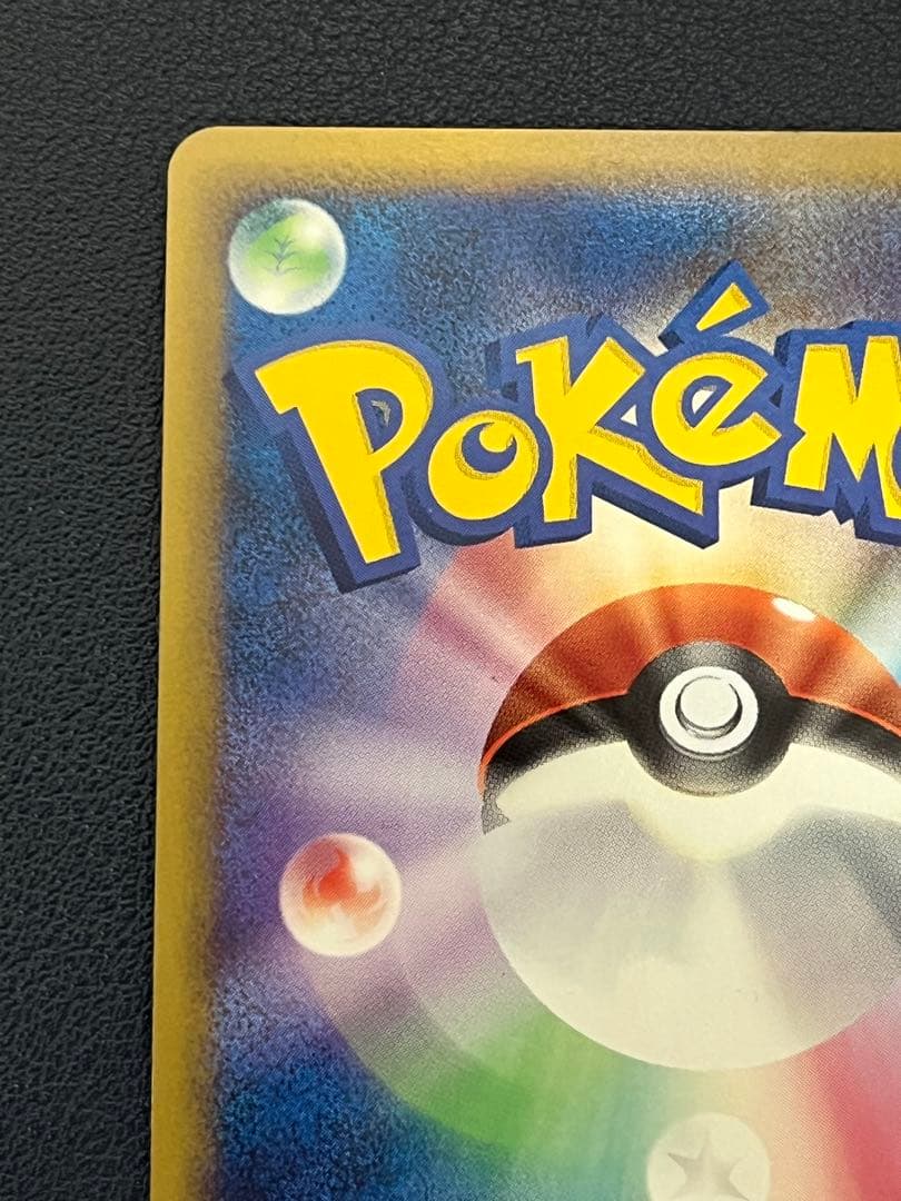 ポケカ ホウオウLEGEND 015/070 上下2枚セット