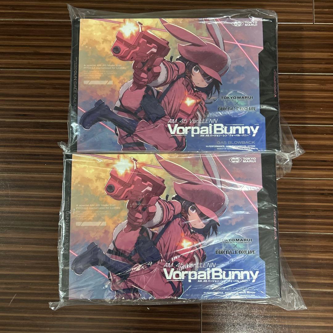 ヴォーパルバニー×2丁　ガンゲイルオンライン　トイガン