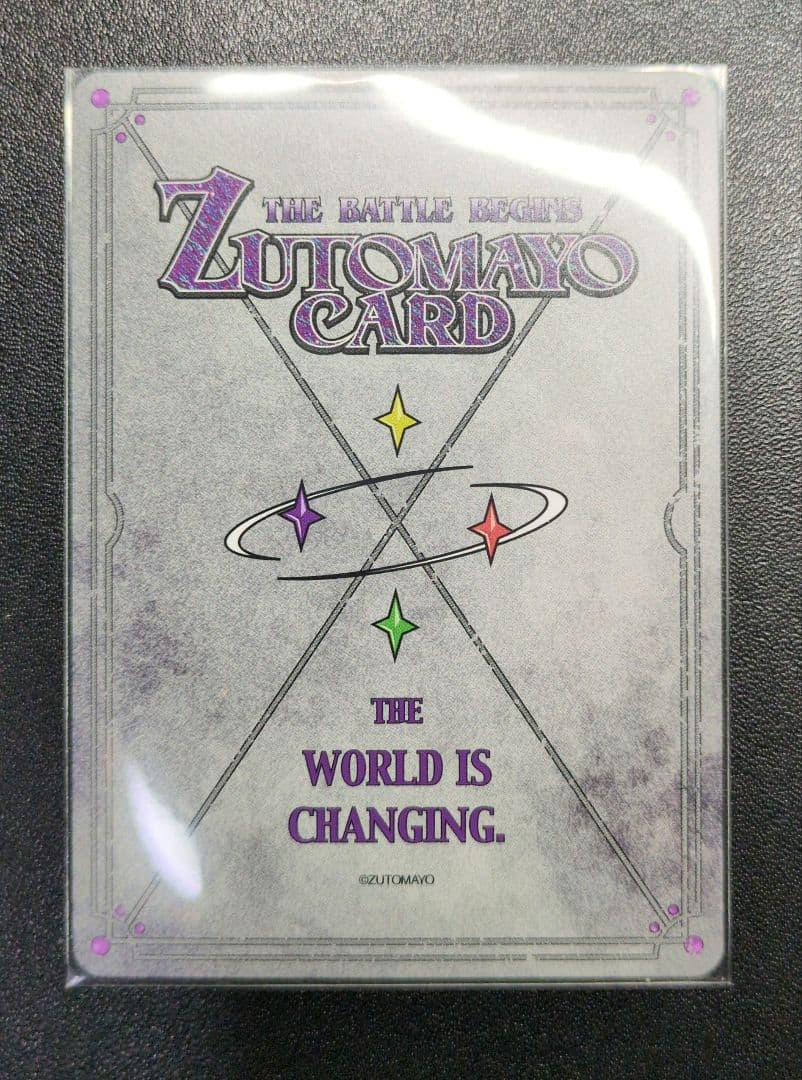 ずとまよカード　第3弾　UR　にらちゃん（猫リセット）　ゴールドカード