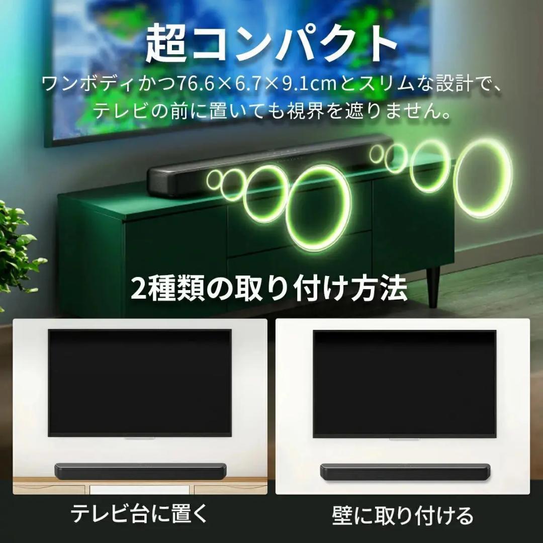 【期間限定大幅値下げ！】PHILIPSサウンドバーTAB5109