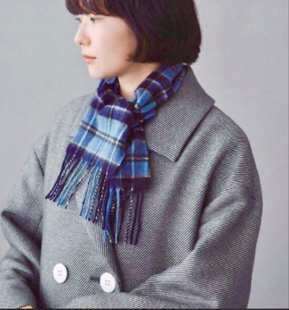 ミナペルホネン×LOCHCARRON タータンマフラー　おまけつき