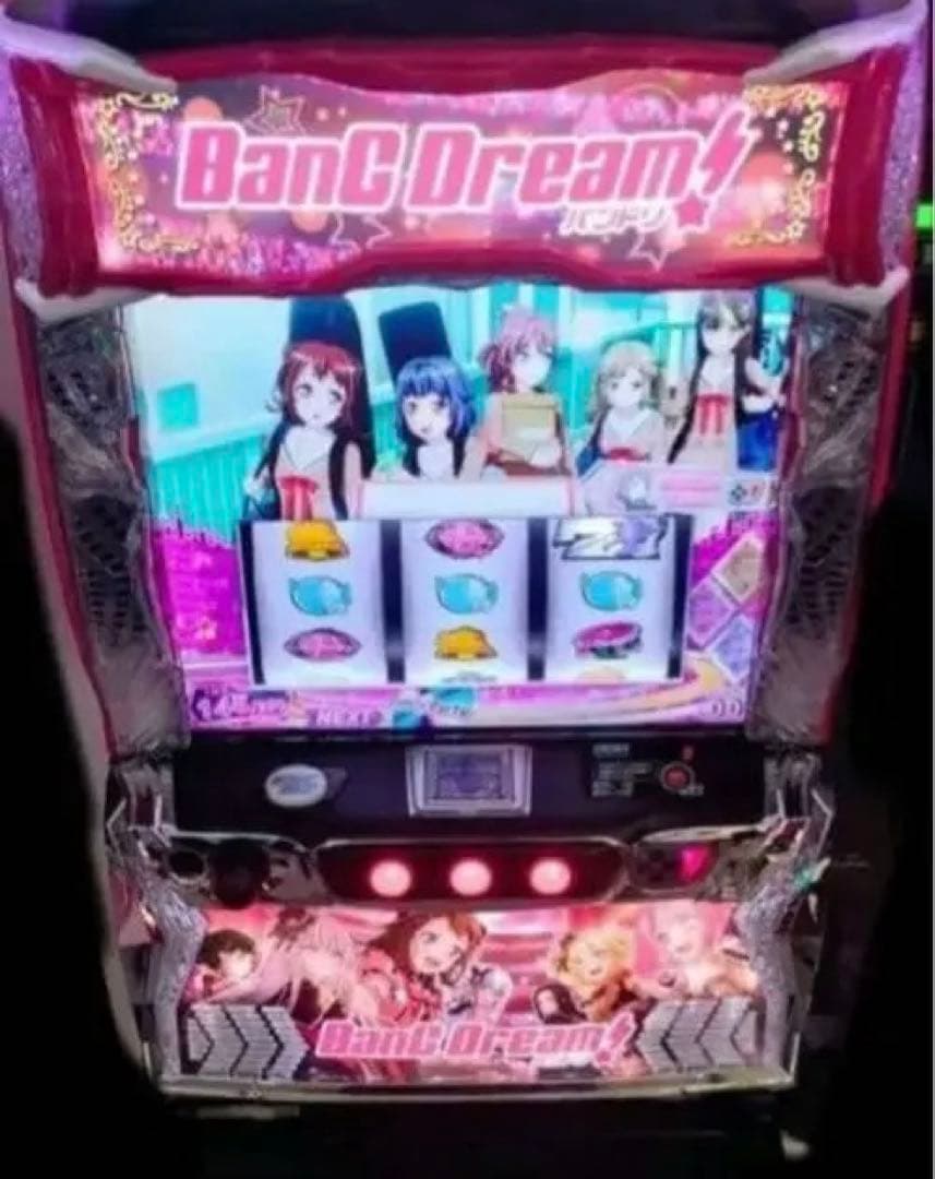 スマスロ　バンドリ！　引き取り限定